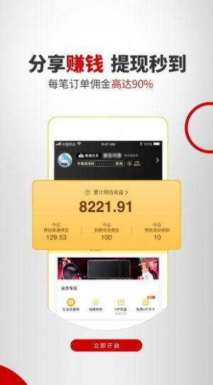 粉象有品app手机版图片3