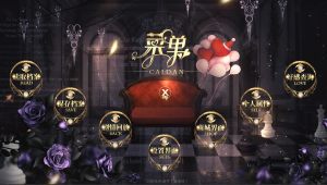 橙光影后之路鲜花金手指版图片2