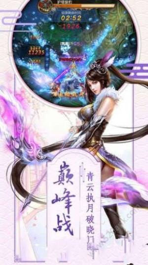 妖月传说手游最新版图片2