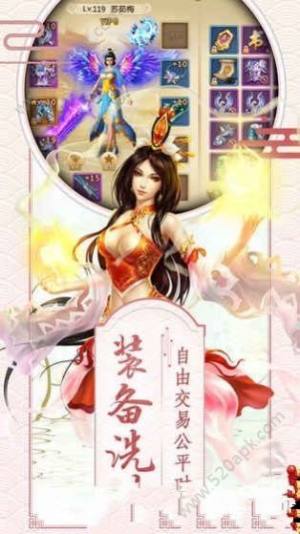 妖月传说手游最新版图片1
