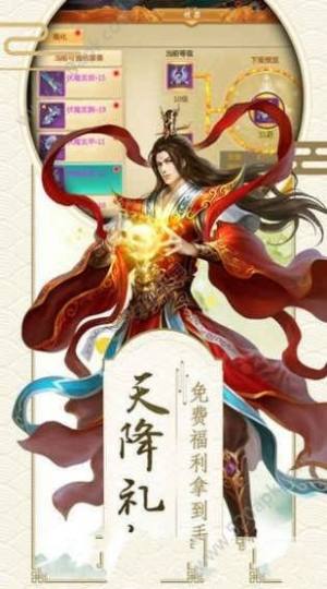 妖月传说手游最新版图片3