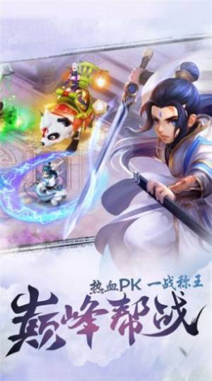 三生三世东凤天缘手游最新版图片2