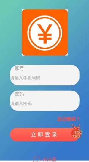 安淘客商场官方版图片3
