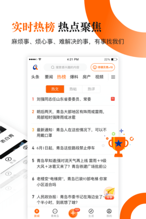 2020“青春之岛 青年担当”青年榜样云宣讲感悟心得体会范文分享图片2