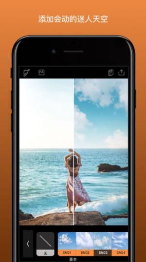 pixaloop安卓版最新正版图片1