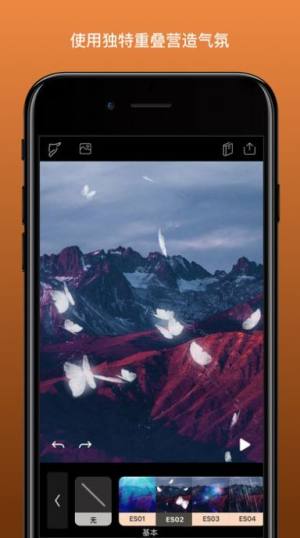 pixaloop安卓版最新正版图片2