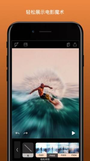 pixaloop安卓版最新正版图片3