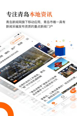 2020“青春之岛 青年担当”青年榜样云宣讲感悟心得体会范文分享图片3