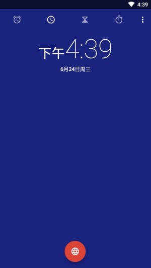幽幽闹钟app安卓版图片1