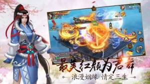 乱世神州录手游官网最新版图片3