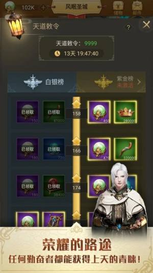 谁是大宗主手游正式版图片1
