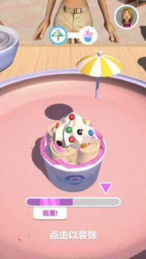 摆个地摊炒酸奶安卓游戏图片3
