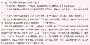 12337举报平台官方最新手机版图片3