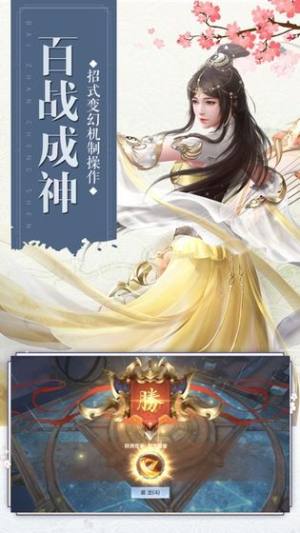 修道灵神手游官网最新版图片3
