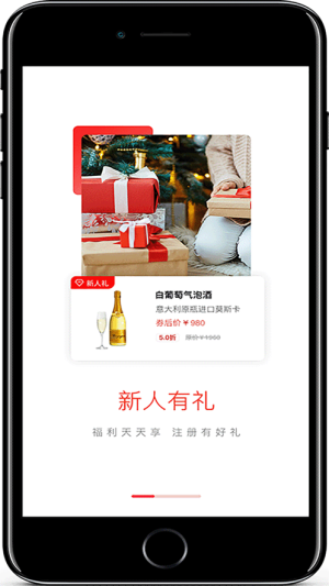 聚享买app手机版图片3
