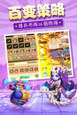 抖音暴走神话手游1000红包版图片1