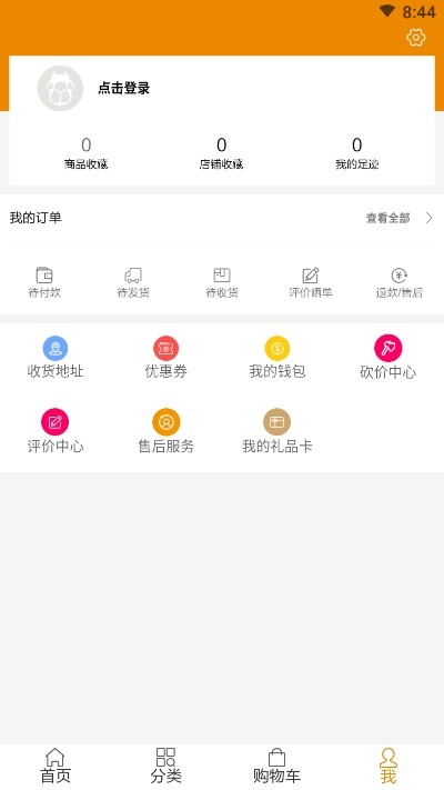 萌驼慧选app手机版图片1