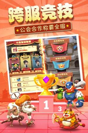 抖音暴走神话手游1000红包版图片2