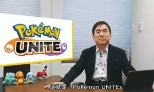 宝可梦大集结安卓/ios怎么下？pokemon unite官网地址分享图片1