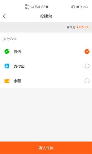 头号卖场app手机版图片2