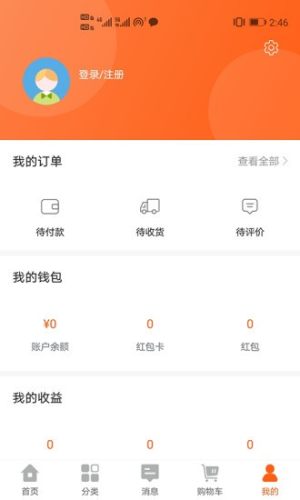 头号卖场app手机版图片3