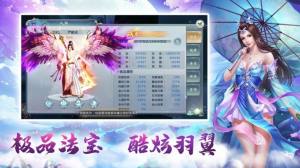寻梦九州手游正式版图片2