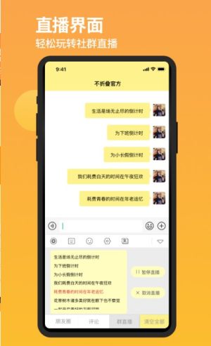 朋友圈不折叠输入法app安卓最新版版图片1
