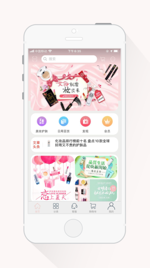 积多易购app手机版图片1