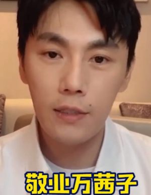 秦昊问万茜我不是男神吗表情包高清无水印完整手机版图片1