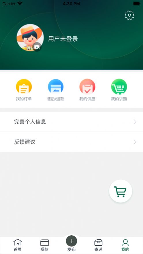 中邮惠农电商扶贫官网平台手机版图片2