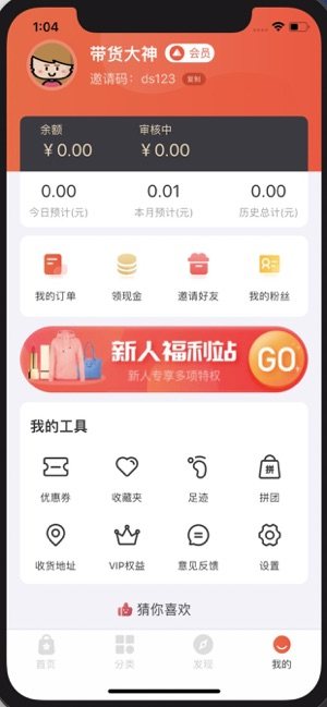 尚映院app免费安装手机版图片3
