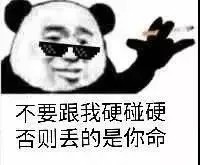 抖音所有精神小伙全部听令歌词表情包高清无水印版分享图片1