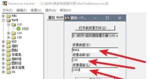 官方微信提示音苹果手机捷径安装包图片2