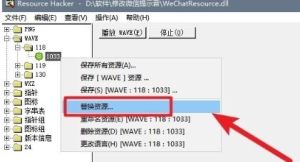官方微信提示音苹果手机捷径安装包图片1