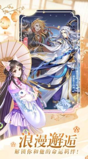 腾讯美男世界官网内测版图片2