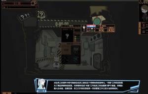 怪物收容公司魔法少女中文游戏图片3