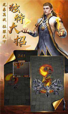185战神传说手游正式版图片1