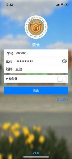 思学堂app安卓下载地址毛概答案2020图片2