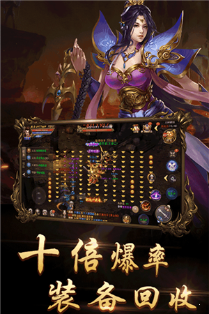 鸿蒙霸天决手游正式版图片3