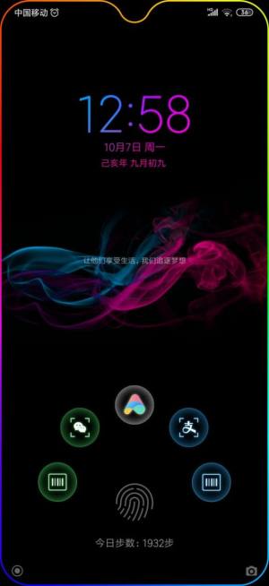 miui12稳定版内测答案大全官方版图片2
