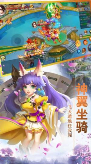 梦江湖隐世录手游安卓正式版图片1