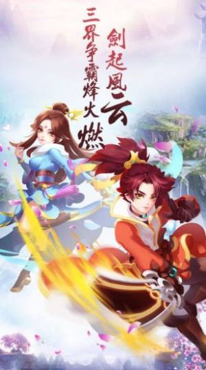 梦江湖隐世录手游安卓正式版图片2