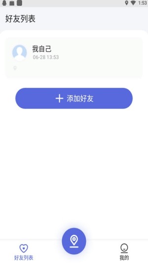 知哪app手机版图片1