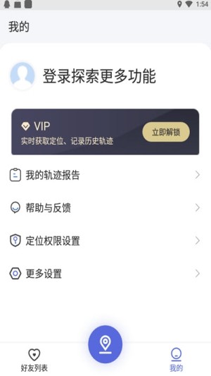 知哪app手机版图片2