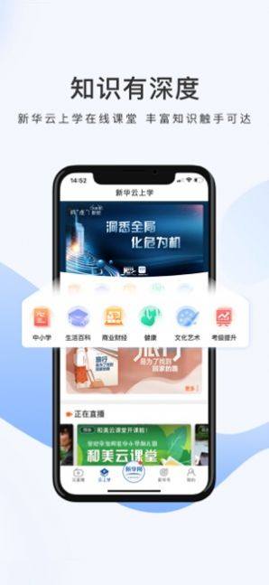 河南红色的追寻观后感范文大全手机完整版图片3