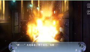 探案女一号鲜花金手指版图片1