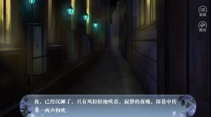探案女一号鲜花金手指版图片2