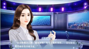探案女一号鲜花金手指版图片3
