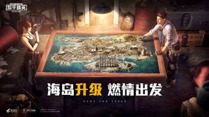 吃鸡精彩故事彩蛋是什么？和平精英全新玩法上线图片1