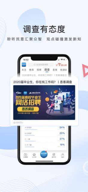 2020年赣州市公共机构节能宣传周活动登录官方手机版图片1